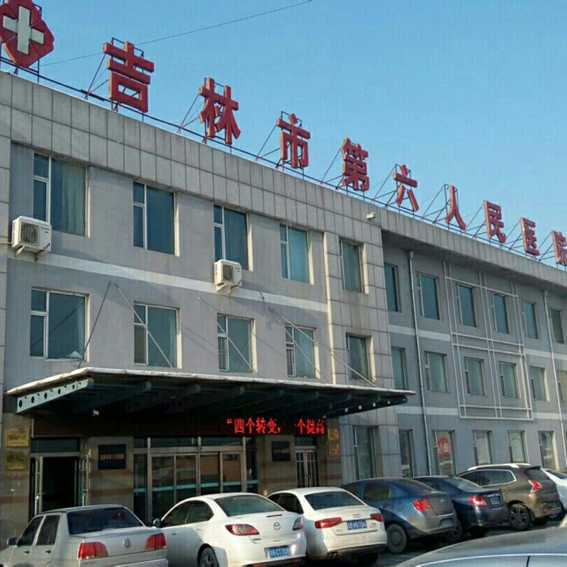 吉林市按摩：享受放松的温柔