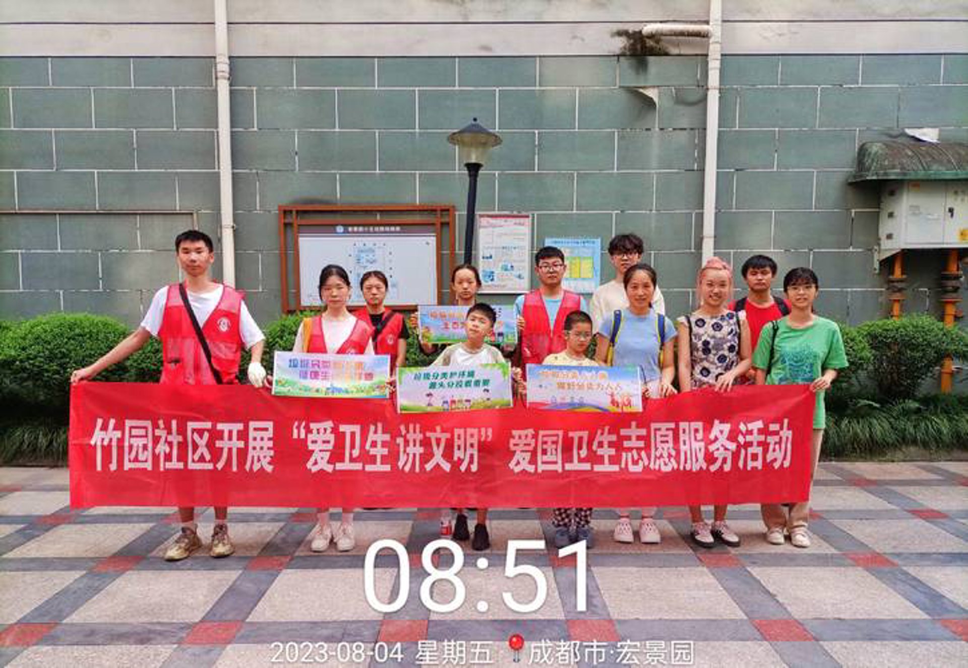 广益保健按摩