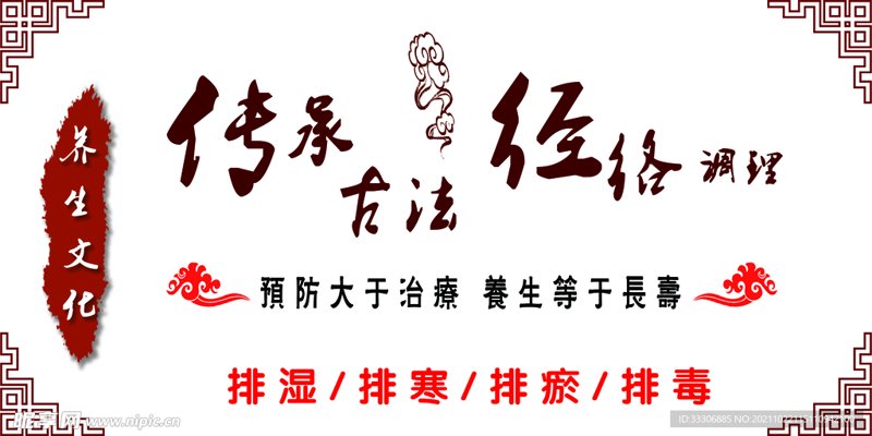 吉林市按摩服务背后的养生奥秘